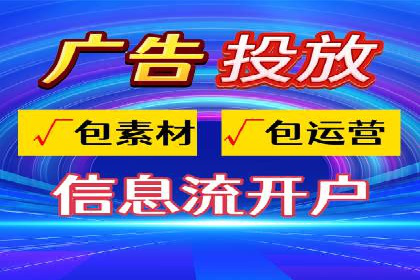 实战案例：SEM外包公司助力企业实现快速引流
